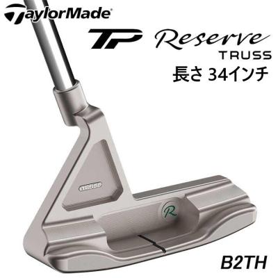 テーラーメイド パター TP 303（パター）｜クラブ（メンズ）｜ゴルフ