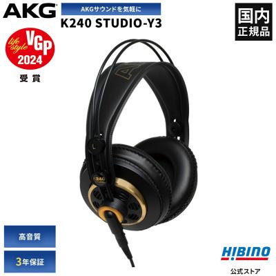 早い者勝ち 未開封 未使用 AKG K402 おまけ 美品 (赤)ヘッドホン 早い者勝ち 未開封 未使用 AKG K402 おまけ 美品 (赤)ヘッドホン
