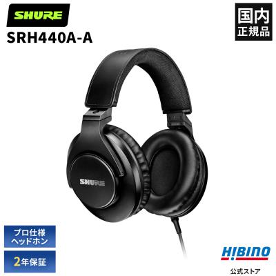 美品　shure srh440 シェア　ヘッドホン SRH440 - Shure | 完実電気オンラインショップ | KANJITSU DENKI