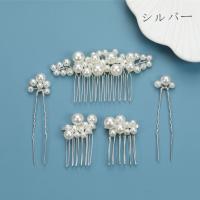 和装バッグ　高級金糸　　フォーマル 着物+パール 松 ヘアアクセサリー 髪飾り パール かんざし ヘアコーム ヘアピン 5点セット 和装