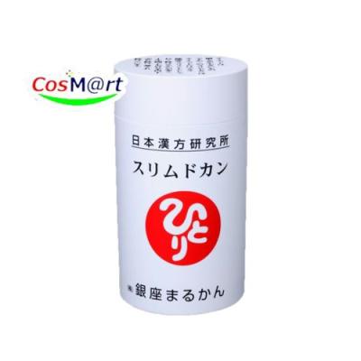 新品未開封【送料無料】スリムドカン 80g（小） 2個 新品未開封【送料