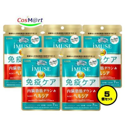KIRIN iMUSE タブレット　10袋セット 免疫ケア（剤形、タイプ：タブレット、錠剤）のおすすめ人気商品一覧