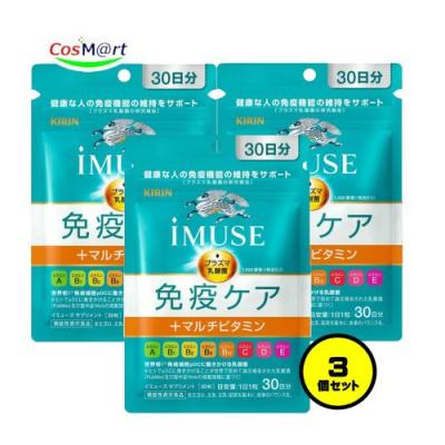 imuse 免疫ケア（キリン）（剤形、タイプ：タブレット、錠剤）の