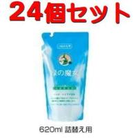 【ケース（24個）販売】 緑の魔女 ランドリー用 洗濯用洗剤 詰め替え 620ml 洗剤 洗濯 衣類 環境にやさしい洗剤 【ゆうパック】 | CosM@rt