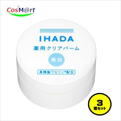【100日分】資生堂　薬用美白・ハリクリーム 美白クリーム（SHISEIDO）の商品一覧 通販 - Yahoo!ショッピング