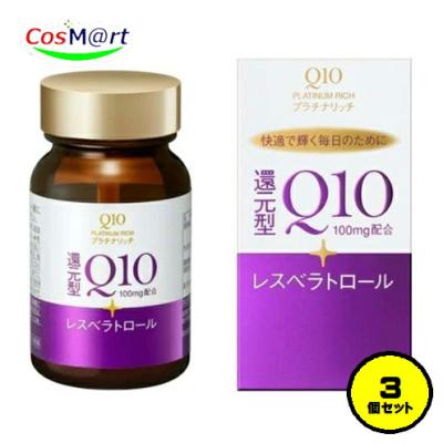 資生堂コエンザイムq10のおすすめ人気商品一覧 通販 - Yahoo!ショッピング