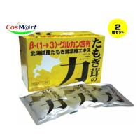 【2個セット】 たもぎ茸の力（80ｍｌ×30袋） (4937068000306-2) | CosM@rt