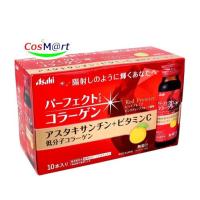 アサヒグループ食品 パーフェクトアスタコラーゲン ドリンク レッドプレミア 50mL×10本 (4946842650293) | CosM@rt