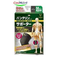 興和 バンテリンコーワサポーター ひざ専用　ふつう　Mサイズ（ひざ頭周囲34〜37cm） (4972422030094) | CosM@rt