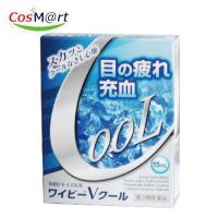 【第2類医薬品】【滋賀県製薬】 ワイビーVクール15ml（4974042202134）【ゆうパケットにて発送】 | CosM@rt