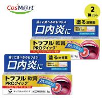 【2個セット】【指定第2類医薬品】【第一三共ヘルスケア】トラフル軟膏ＰＲＯクイック　5Ｇ(4987107619501-2) 【ゆうパケットにて発送】 | CosM@rt