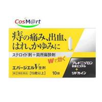 【指定第2類医薬品】エバージエルV坐剤 10個 (4987307240628) | CosM@rt