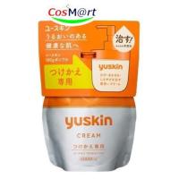 【指定医薬部外品】 ユースキンAa ポンプつけかえパウチ 180g ユースキン製薬 カートリッジ 詰替え ( 4987353190618) | CosM@rt