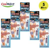 【5個セット】【第2類医薬品】【大石膏盛堂】ロキエフェクトLXゲル25g（4987475119160-5） | CosM@rt