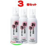 【3個セット】 持田ヘルスケア スキナクレン 150g (4987767610108-3) 【佐川急便】 | CosM@rt