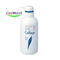 持田ヘルスケア コラージュＤ液体石鹸 400mL (4987767625607) | CosM@rt