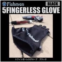 フィッシュマン　5フィンガーレス グローブ　ブラック　Fishman　5Fingerless Glove　Black | FUMIYA