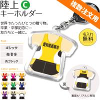 幸せなふたりに贈る結婚祝い 部活 陸上部 応援 グッズ カード ドレスステッカー 陸上競技 Reem Design Com