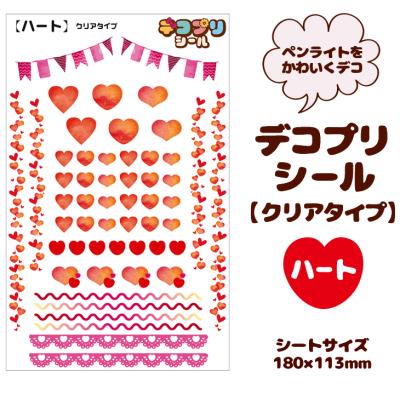 キンブレシート（色：クリア）のおすすめ人気商品一覧 通販 - Yahoo