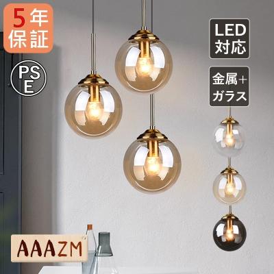 ペンダントライト 丸型のおすすめ人気商品一覧 通販 - Yahoo!ショッピング