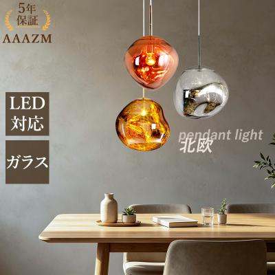 ガラスペンダントライト 琉球 ガラス ランプ 琉球ガラス