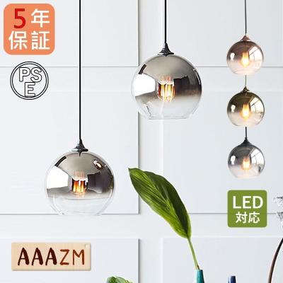 ペンダントライト 3灯（色：グレー系）のおすすめ人気商品一覧 通販