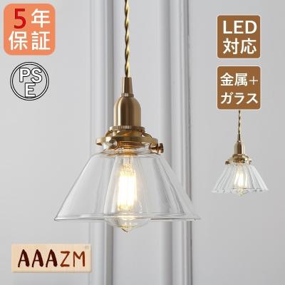 照明器具 電気傘のおすすめ人気商品一覧 通販 - Yahoo!ショッピング