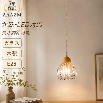 ペンダントライト 引掛シーリング用 2個 フレンチシャビー ペンダント
