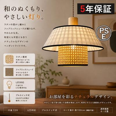 ジェネリック リプロダクト） 照明（照明、電球） | 家具、インテリア