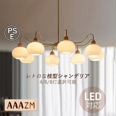 ペンダントライト 3灯（色：グレー系）のおすすめ人気商品一覧 通販