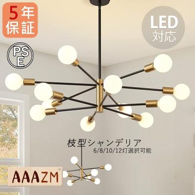 コイズミ シャンデリア 6灯（色：クリア）の商品一覧 通販 - Yahoo