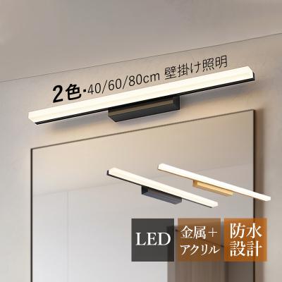 洗面所 照明 led 洗面所 照明 おしゃれ bathroom lights over mirrorバスルームミラーライトクリエイティブ41 61 91センチメートルミラーヘッドライト北欧モダンなホテルの寝室の廊下 Color Neutral