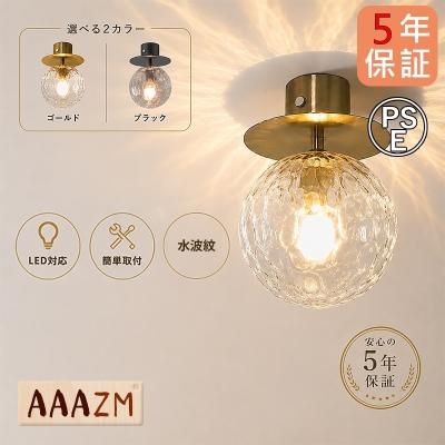 シーリングライト（色：ゴールド系）｜シーリングライト、天井照明