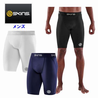 SKINS ランニングパンツ、ランパン｜ウエア｜マラソン、ランニング