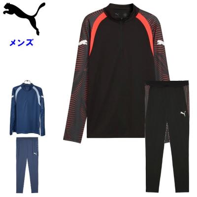 ジャージ上下セット サッカートレーニング プーマ サッカー ジャージ