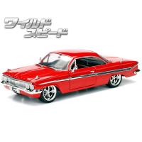 ワイルドスピード ミニカー シボレー インパラ JADATOYS 1/24 レッド 赤 車 Chevy Impala ワイスピ ワイルドスピードミニカー ダイキャストカー アメ車 旧車 | アメリカン雑貨 ミニカー FUN&FUNNY