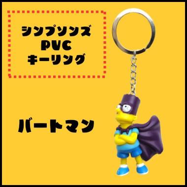シンプソンセット(アメリカン雑貨、置物、) シンプソンズ フィギュア 14体セット SIMPSONS アメリカン雑貨