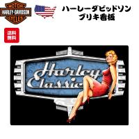 ハーレーダビッドソン ブリキ看板 エンボスメタルサイン Harley Davidson RETRO BABE アメリカン雑貨 人気 サインプレート アメリカ雑貨 おしゃれ ガレージ | アメリカン雑貨 ミニカー FUN&FUNNY