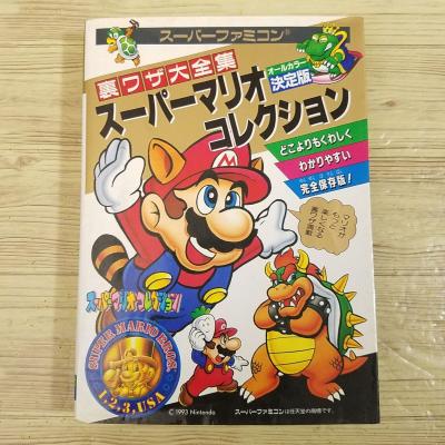 スーパーマリオ マリオブラザーズ) 商品一覧 - FUNFUNほうむず