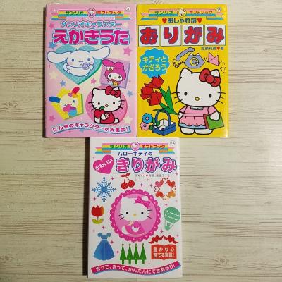 サンリオギフトブック) 商品一覧 - FUNFUNほうむず - 売れ筋通販