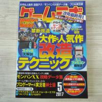ゼノブレイドクロス オフィシャルガイド us ゆめみるストアヤフー店 通販 Yahoo ショッピング