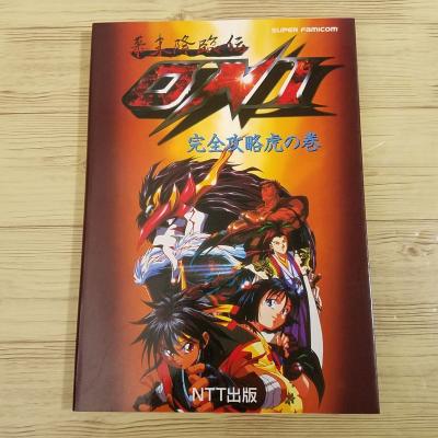 幕末降臨伝ONI 鬼神降臨伝ONI スーパーファミコンソフト 中古 幕末降臨伝ONI 鬼神降臨伝ONI スーパーファミコンソフト 中古