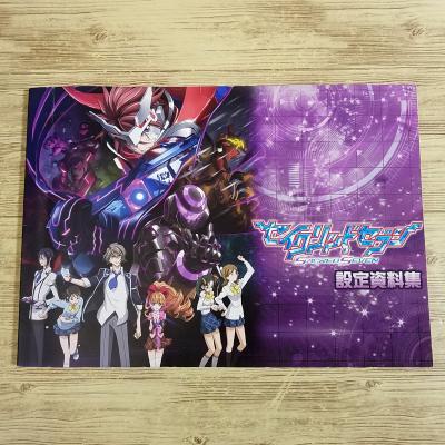 ムービック・設定資料集) 商品一覧 - FUNFUNほうむず - 売れ筋通販