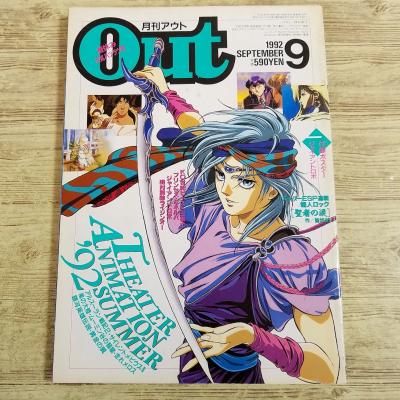 レトロアニメ) 商品一覧 - FUNFUNほうむず - 売れ筋通販 - Yahoo
