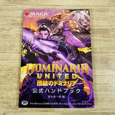 mtg（本、雑誌、コミック）のおすすめ人気商品一覧 通販 - Yahoo