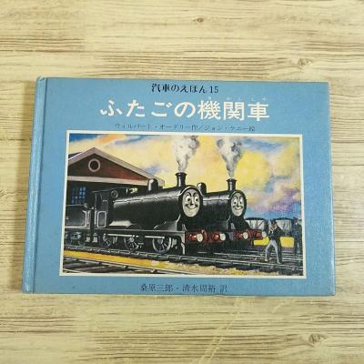 汽車のえほん) 商品一覧 - FUNFUNほうむず - 売れ筋通販 - Yahoo