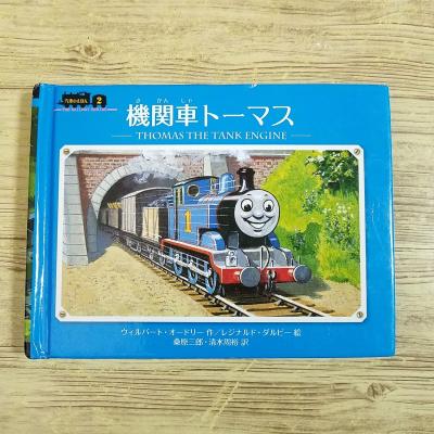 きかんしゃトーマス 機関車トーマス) 商品一覧 - FUNFUNほうむず