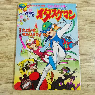 ひかりのくに 絵本のおすすめ人気商品一覧 通販 - Yahoo!ショッピング