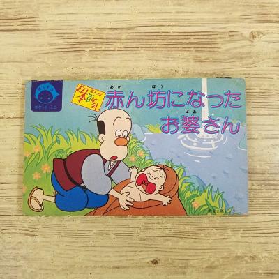 ばんそう・ポケット・ミニ) 商品一覧 - FUNFUNほうむず - 売れ筋通販
