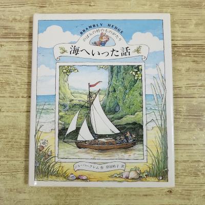 のばらの村のものがたりのおすすめ人気商品一覧 通販 - Yahoo!ショッピング